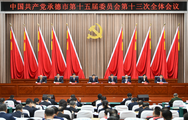 中共facebook（中国）一站式服务官网市委十五届十三次全会举行（转载）